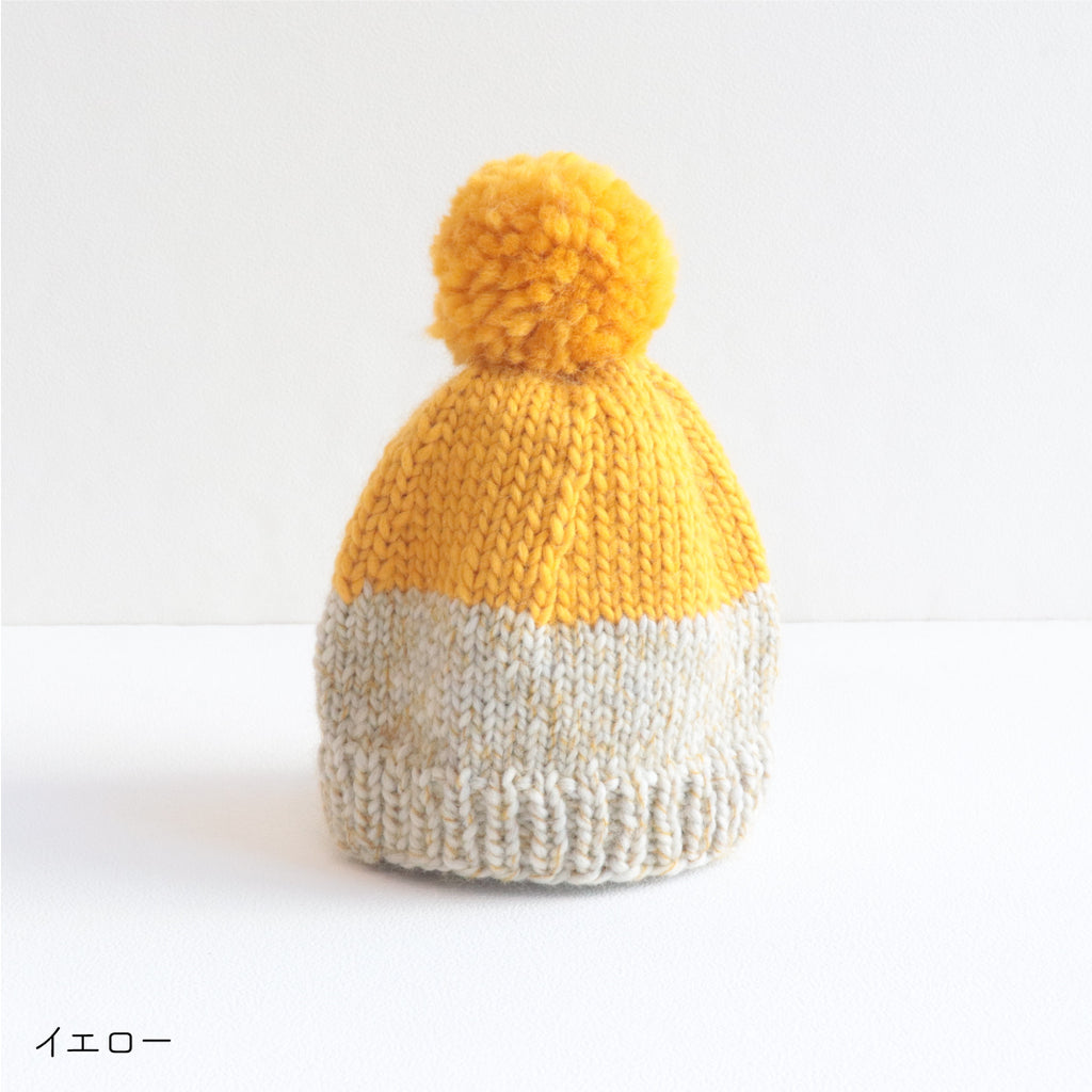 sawada itto：サワダイット-Big Rovie & tot-ポンポンニット帽キット