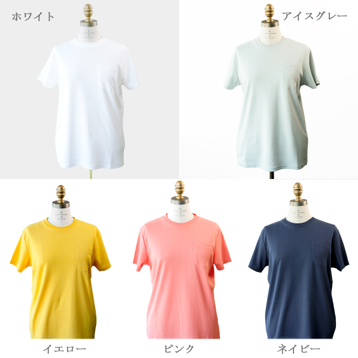 【SALE 30%OFF】ami amie : 和紙Tシャツ【S・Mサイズ】/221011