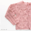 sawada itto：サワダイット-puny eco-モチーフ編みカーディガン