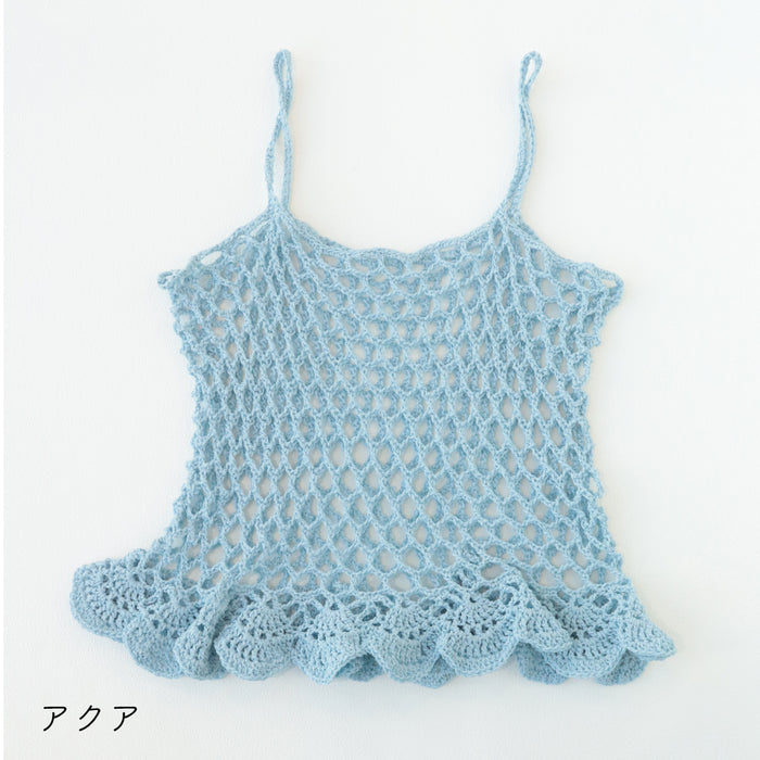 アクア