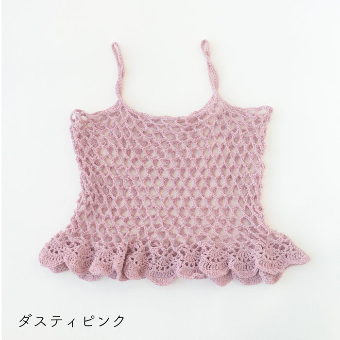 ダスティピンク