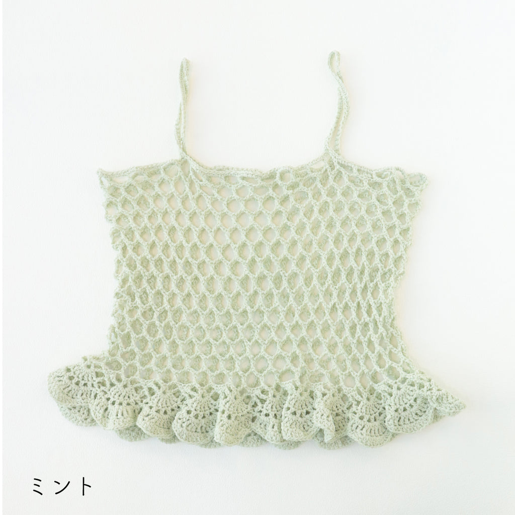 sawada itto：サワダイット-SHANA-フリルキャミ