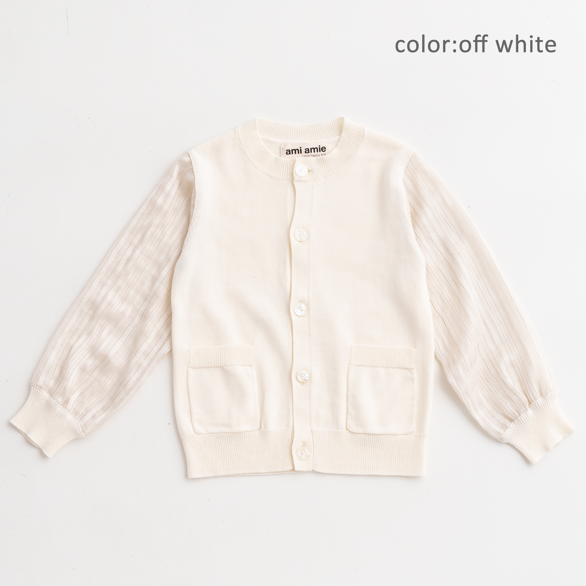 【SALE 30%OFF】ami amie : シフォン袖カーディガン/231004
