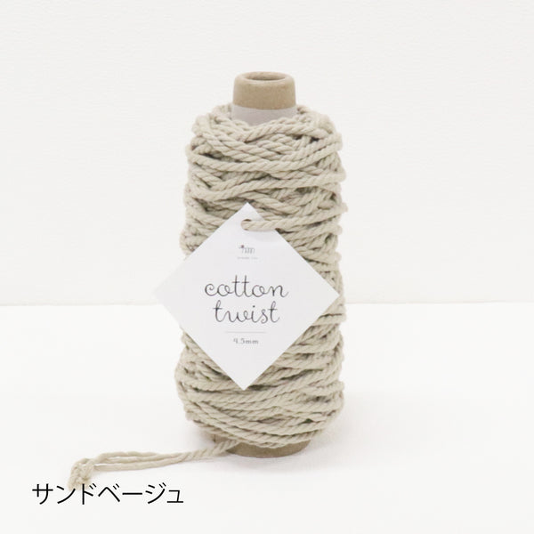 sawada itto：サワダイット-cotton twist 4.5mm-