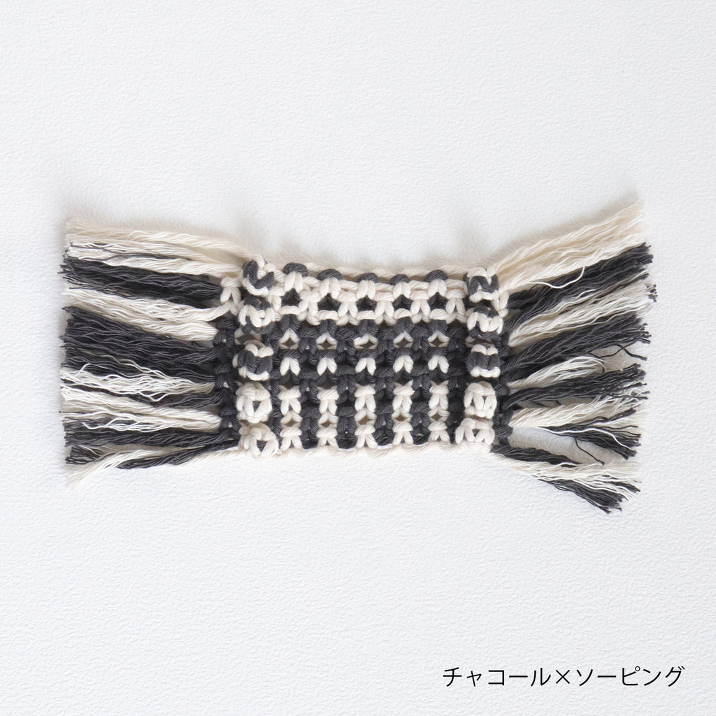 sawada itto：サワダイット-Natural Cotton 20P-ポップコーンコースターキット