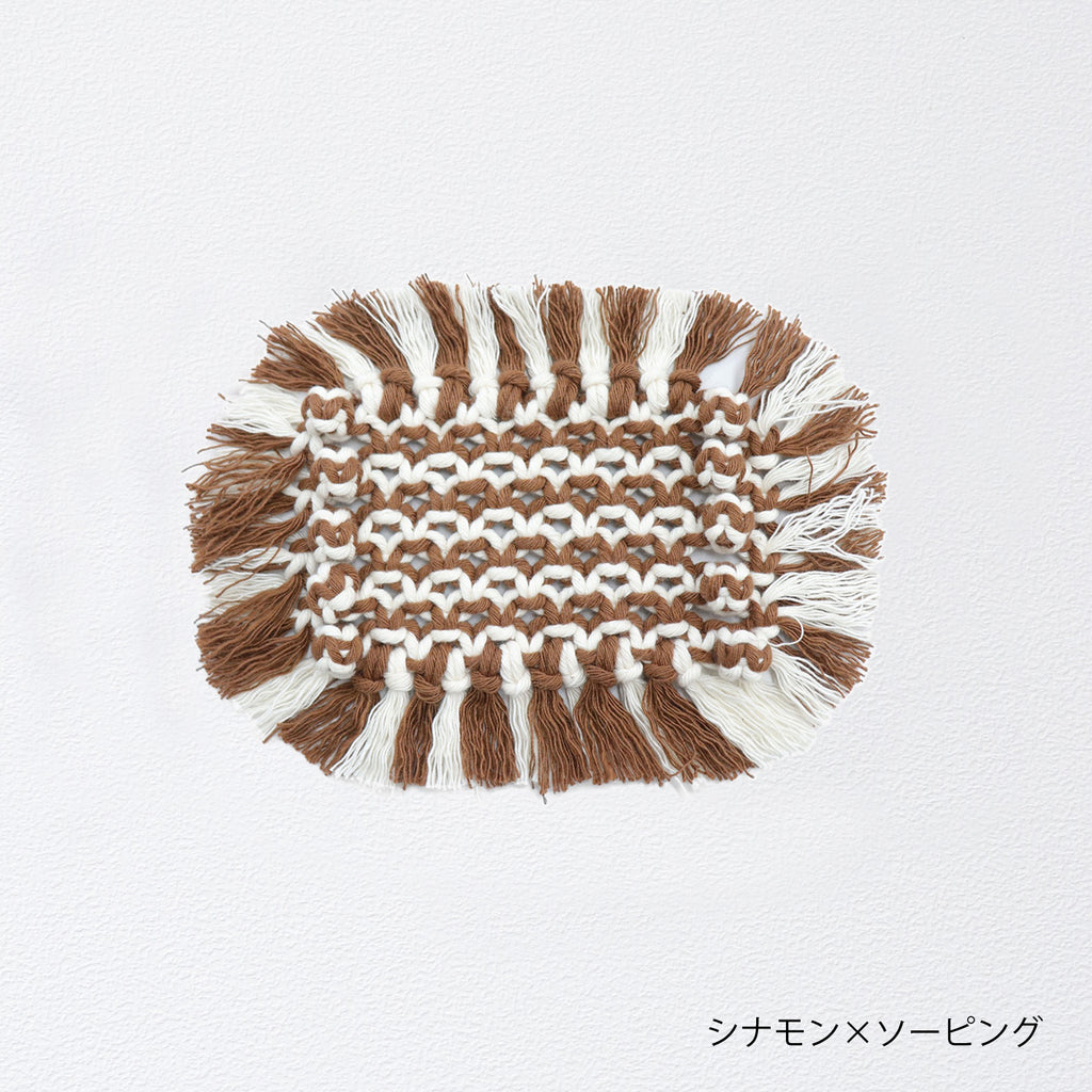 sawada itto：サワダイット-Natural Cotton 20P-ポップコーンコースターキット