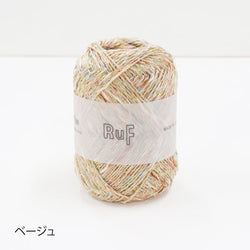 sawada itto：サワダイット-RuF-ぱくぱくポーチ