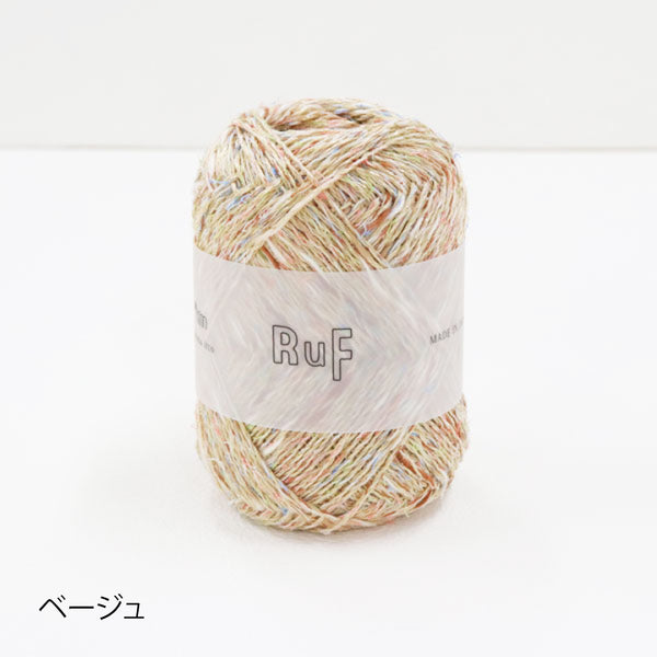 sawada itto：サワダイット-RuF-ぱくぱくポーチ