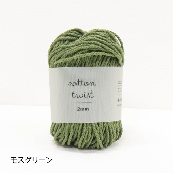 sawada itto：サワダイット-cotton twist 2mm-