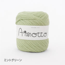 sawada itto：サワダイット-Amotto-