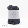 sawada itto：サワダイット-cotton twist 2mm-マクラメポシェット