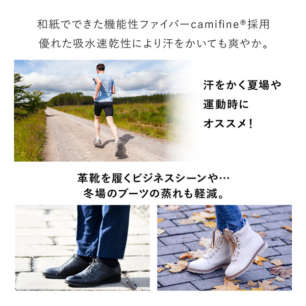 marusawa:Camicks｜カミックス(アンクル丈)-シークレット五本指アンクルソックス-/camicks-00a