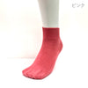 marusawa:Camicks｜カミックス(23～27cm)-ミドル丈シークレット五本指ソックス-/camicks-00