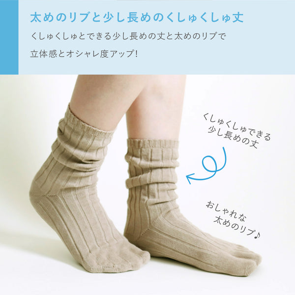 靴下（22〜24センチ） - 靴下