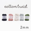 sawada itto：サワダイット-cotton twist 2mm-マクラメポシェット