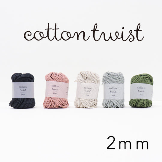 sawada itto：サワダイット-cotton twist 2mm-
