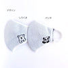【30%OFF SALE】ami amie : キッズ和紙マスク(パンダ・シロクマ)/mask_tama_04