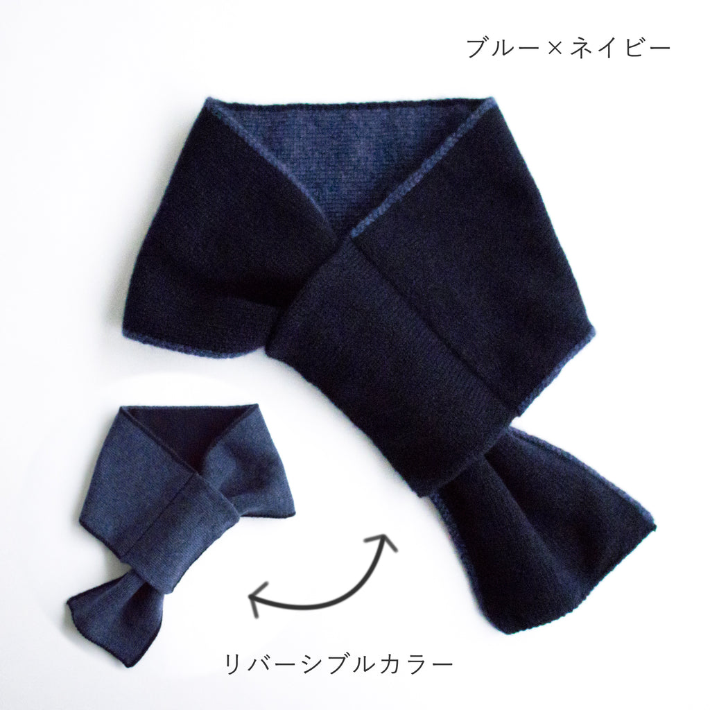 ami amie : カシミヤ100%コンパクトマフラー/knit_muffler