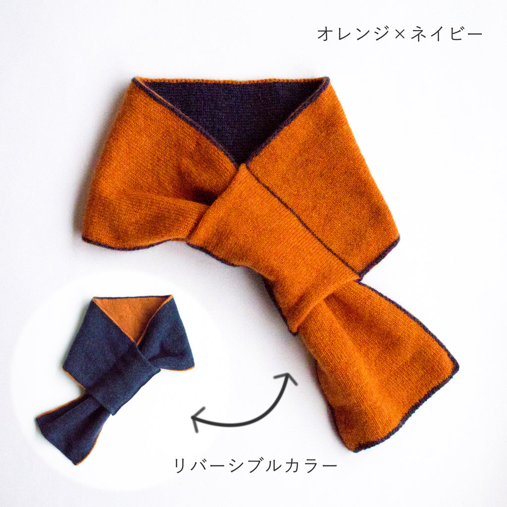 ami amie : カシミヤ100%コンパクトマフラー/knit_muffler