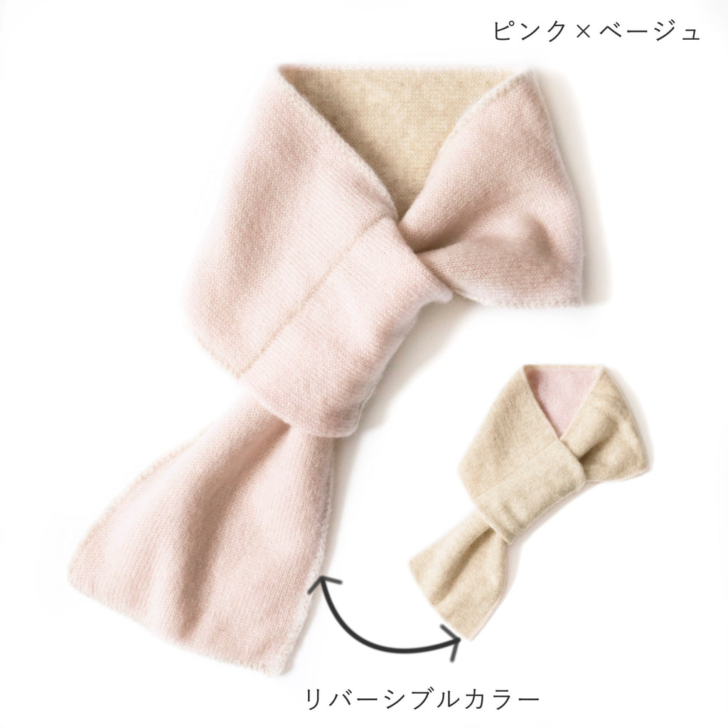 ami amie : カシミヤ100%コンパクトマフラー/knit_muffler