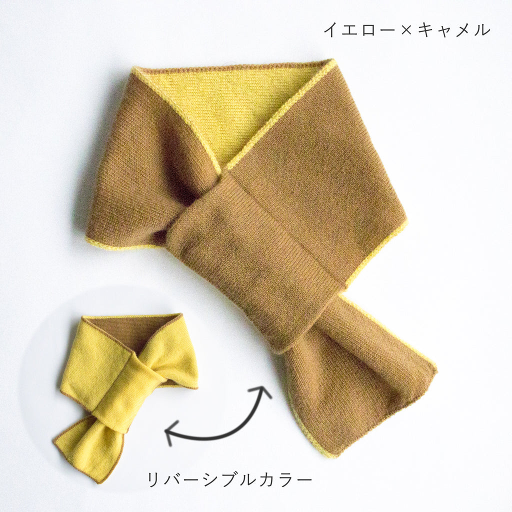 ami amie : カシミヤ100%コンパクトマフラー/knit_muffler