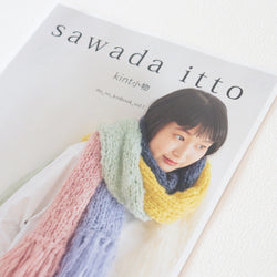 sawada itto：サワダイット-itto_no_knit_book_ニット小物