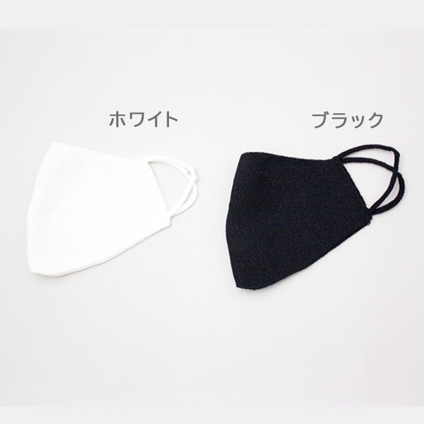 【30%OFF SALE】和紙マスクAir(大人サイズ)/mask_tama_06