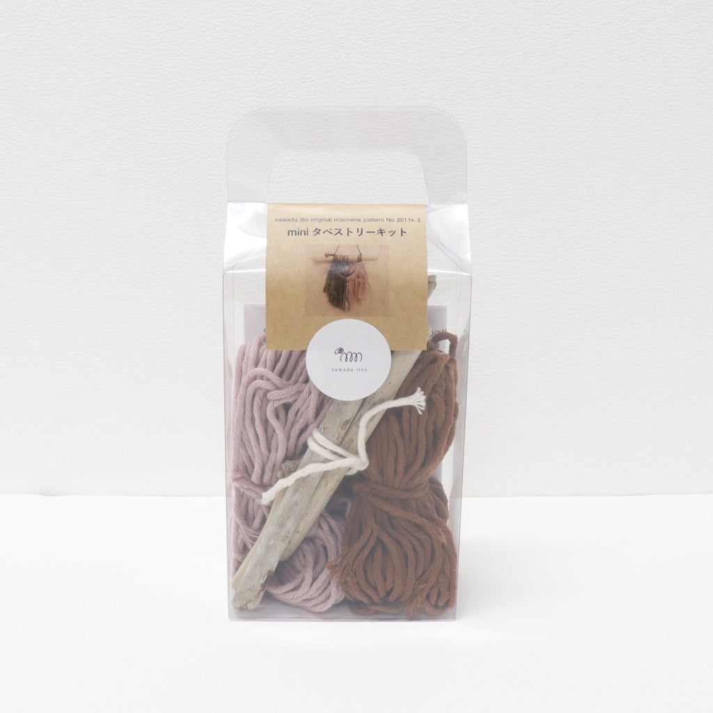 sawada itto：サワダイット-Natural Cotton 20P-ミニタペストリーキット