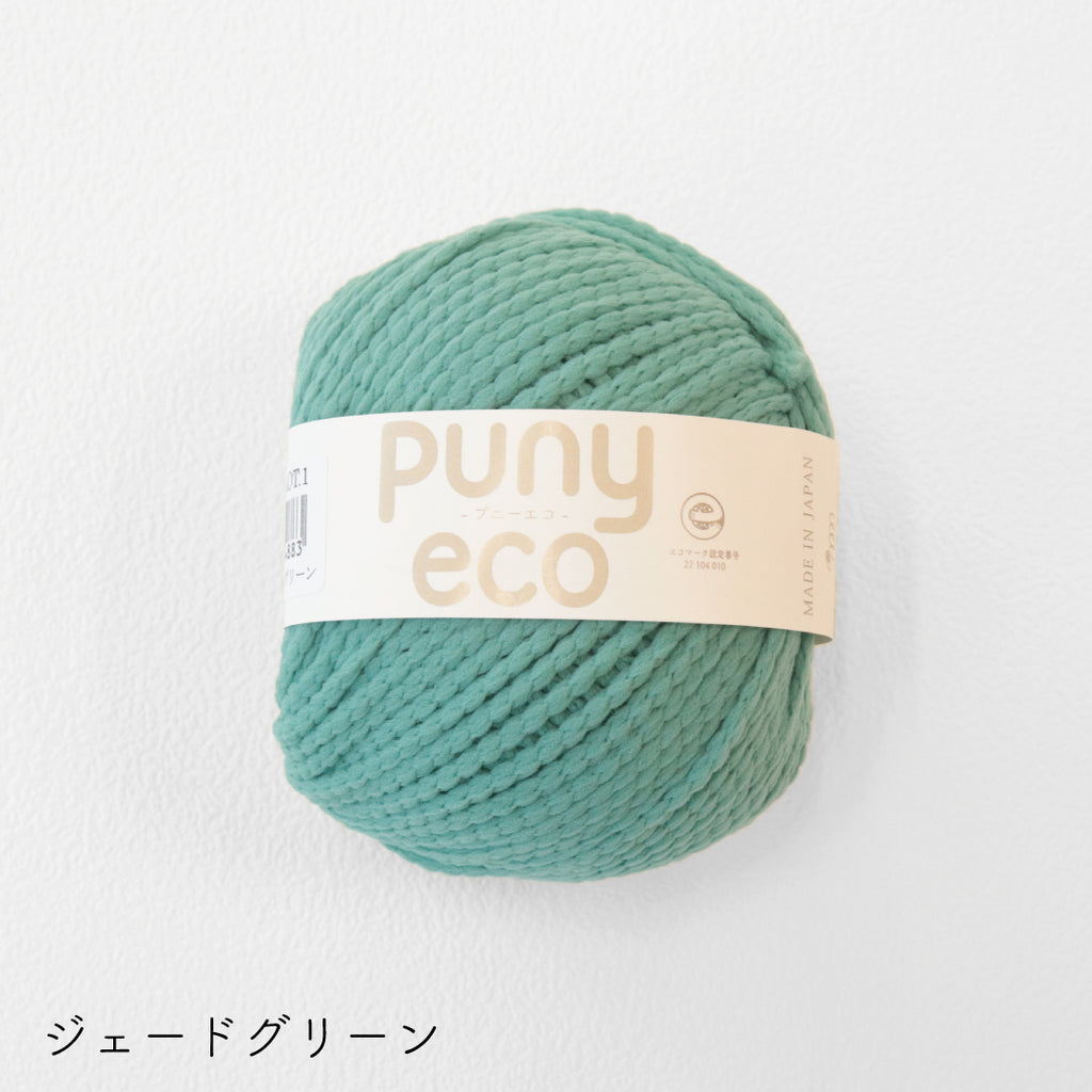 sawada itto：サワダイット-puny eco-