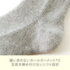 ami amie：カシミヤコットンソックス(22～26cm)/socks_03
