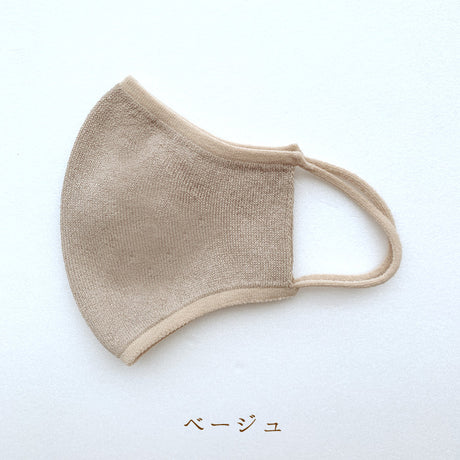 【30%OFF SALE】和紙マスク(大人用サイズ)/mask_tama_03