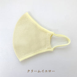 【30%OFF SALE】和紙マスク(大人用サイズ)/mask_tama_03
